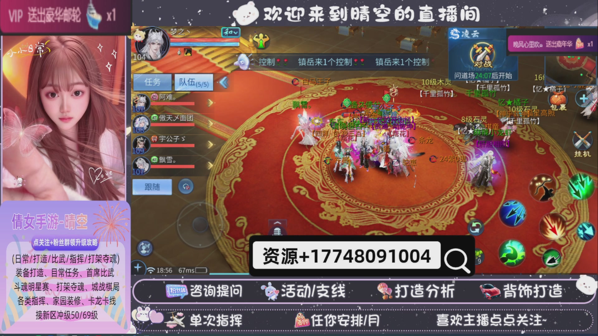 接托管-接资源-接升级打造