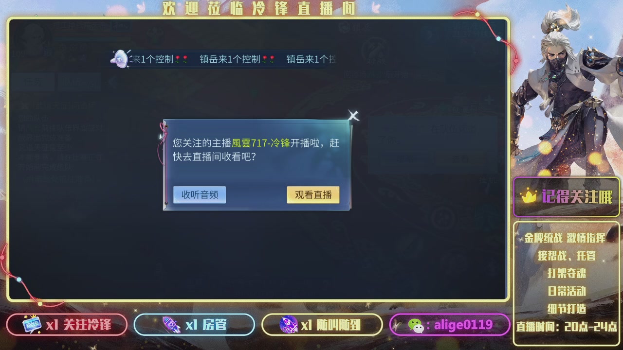 新大区  冲冲冲