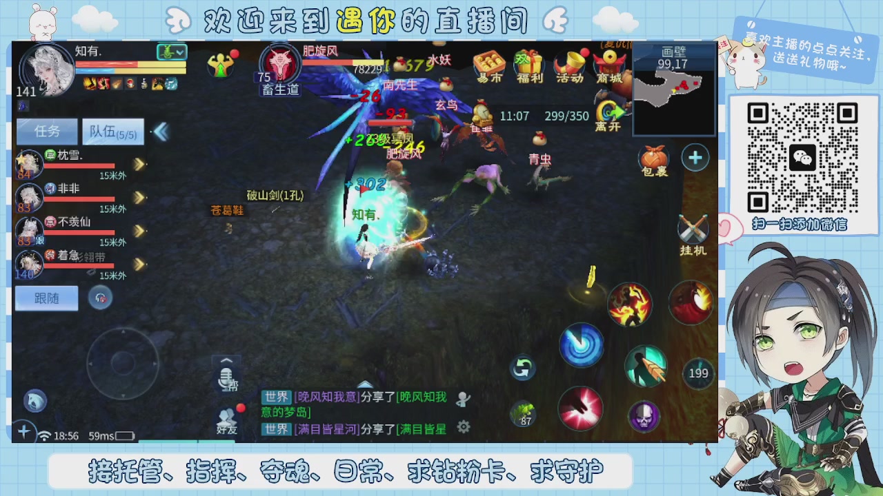 接托管-夺魂-卡龙-新区冲级