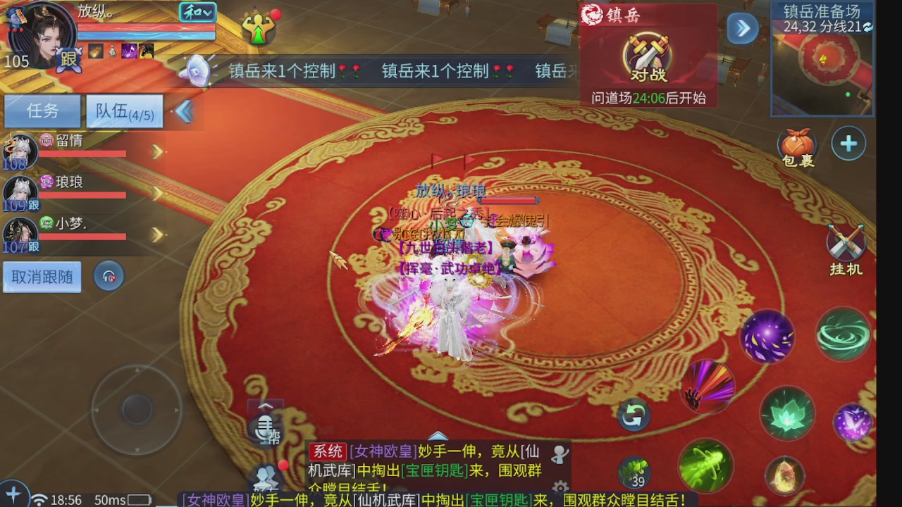 新大区接托管 包强化 细节打造 接卡龙