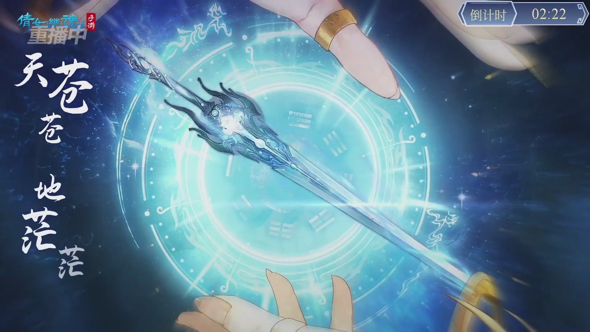 【重播】第九届跨服帮会联赛Day4总决赛