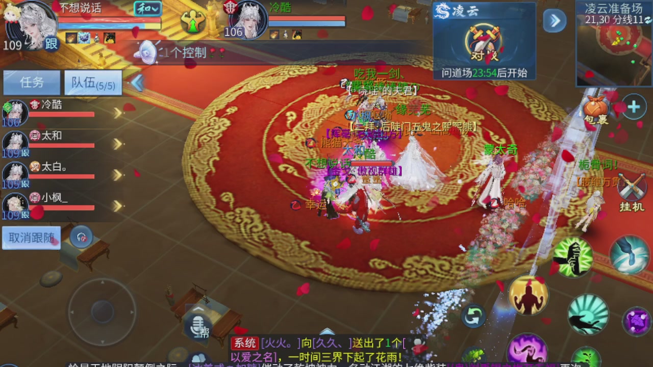 接托管打造指挥夺魂