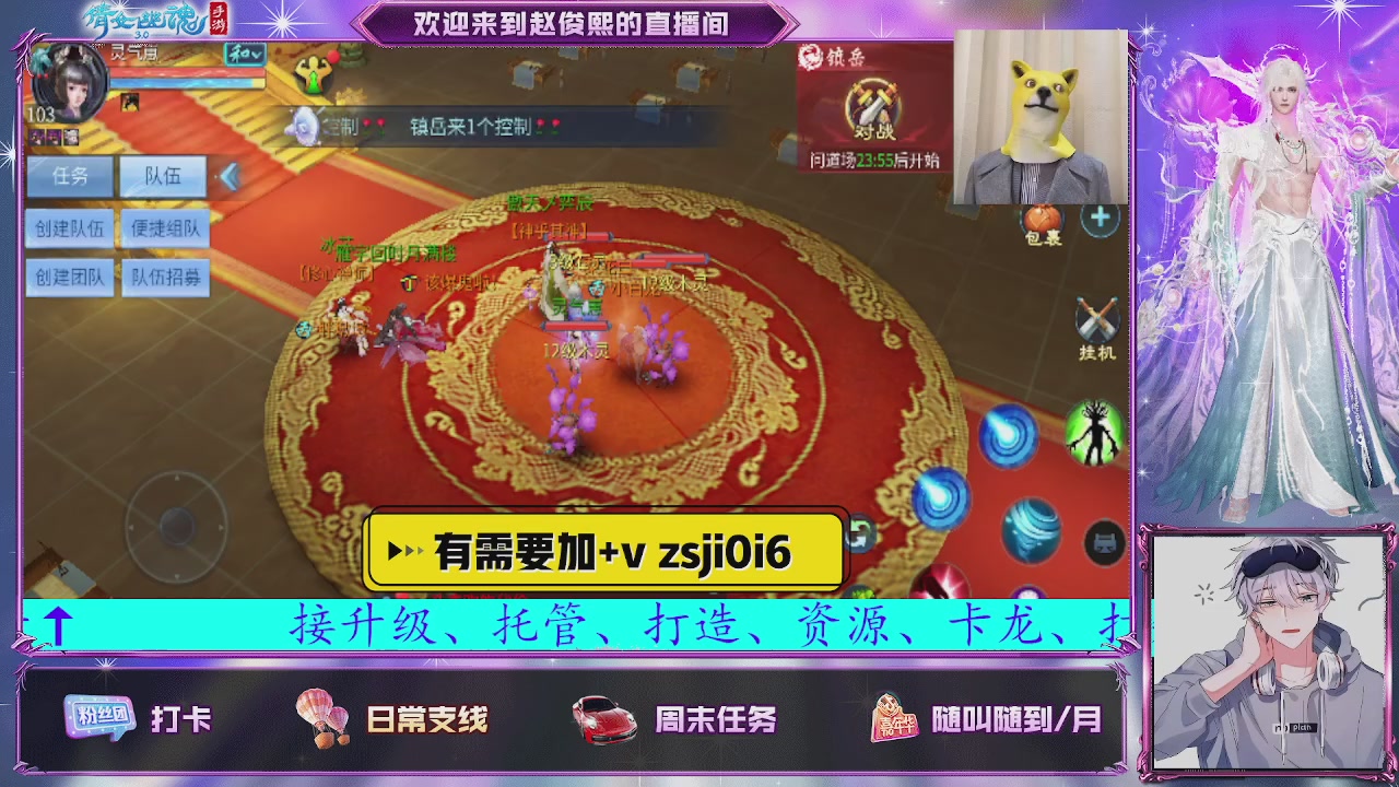 接托管、接各种~