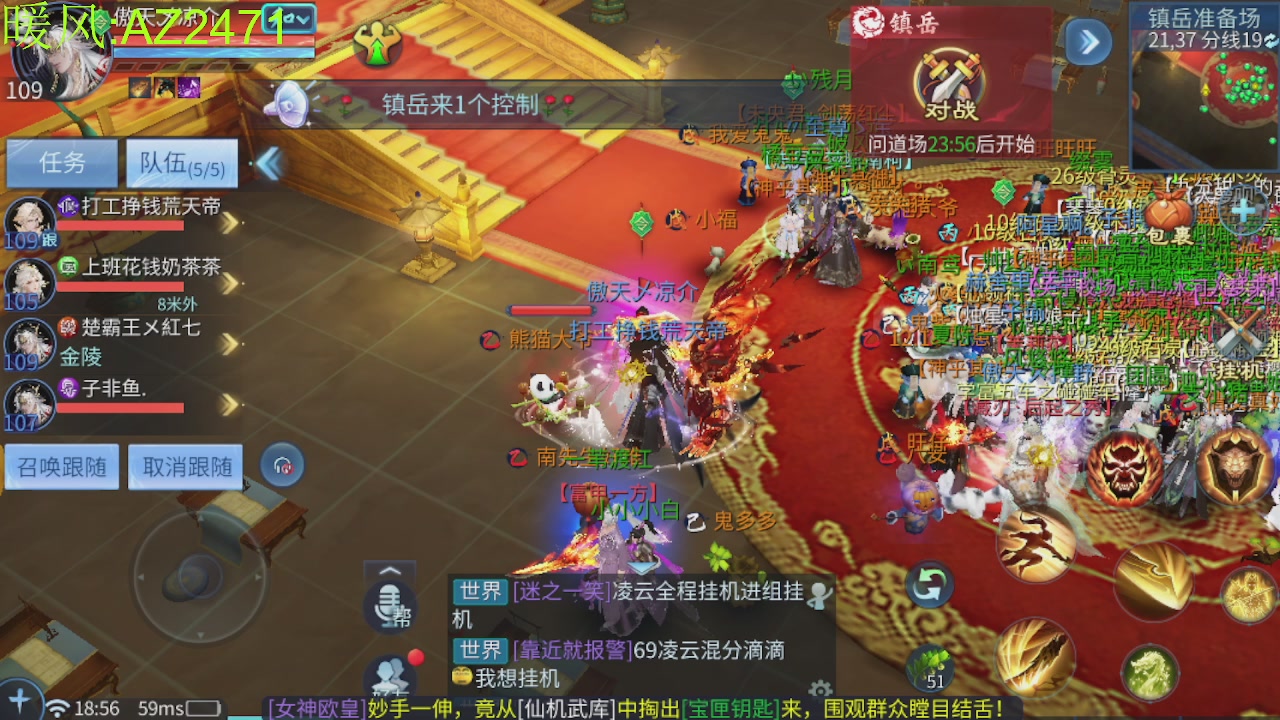 接托管，包强化，背饰打造