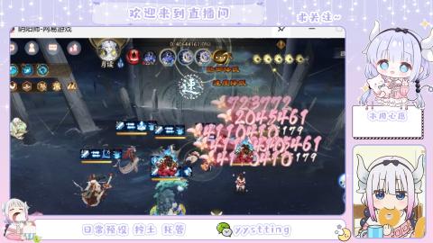 接阴阳师各种业务