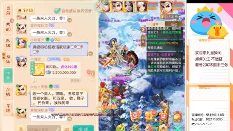 仙器神兵双爆，千元党的大话日常