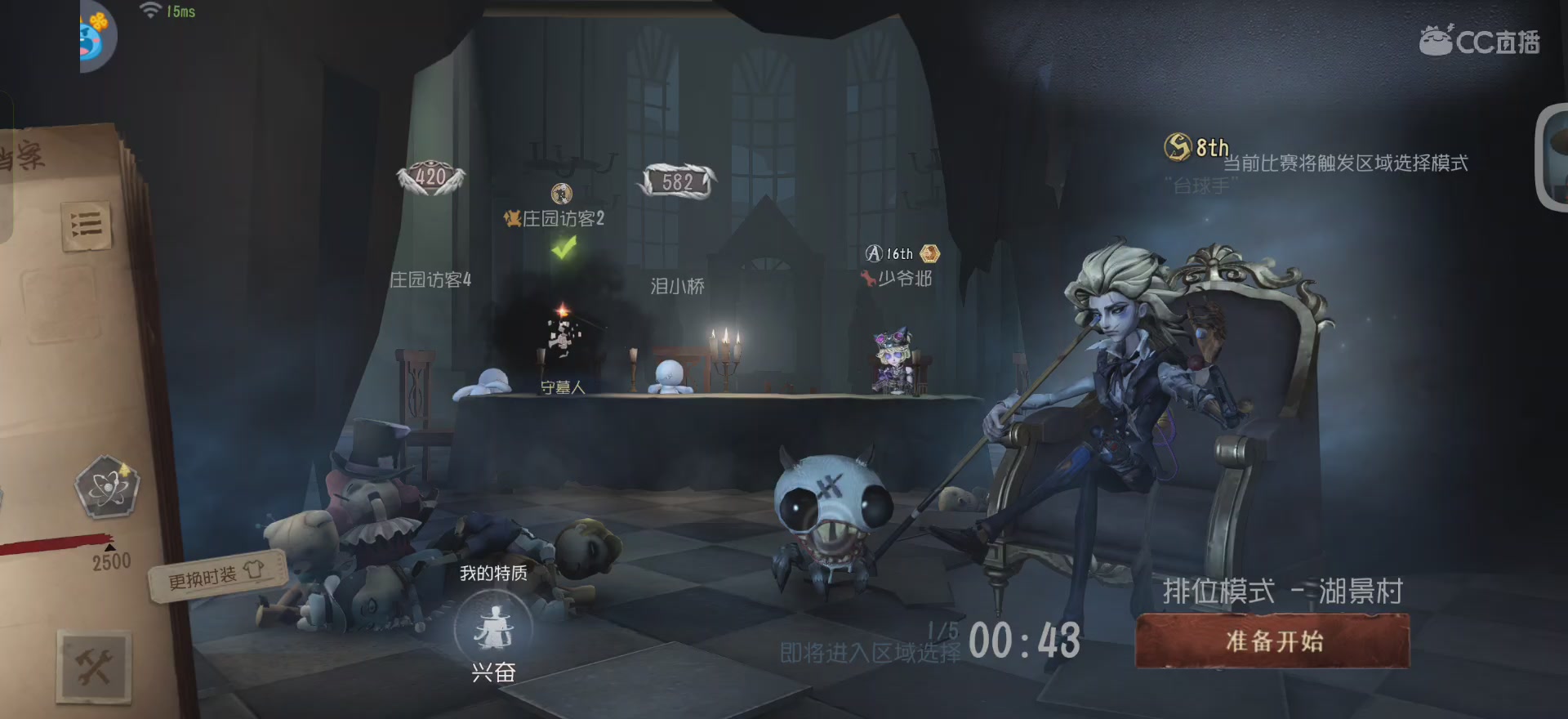 唱首新的歌，解决荣耀和苦难