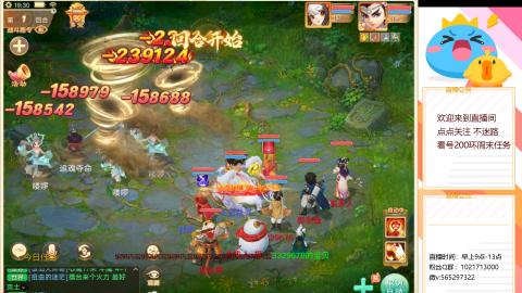 仙器神兵双爆，千元党的大话日常