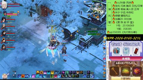 接托管-看直播/星光领积分兑好礼