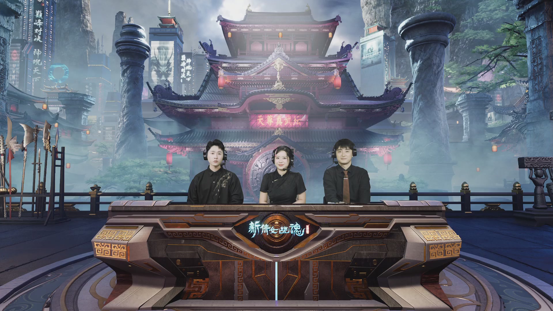 2025新倩女幽魂天尊真武坛冬季赛八强淘汰赛