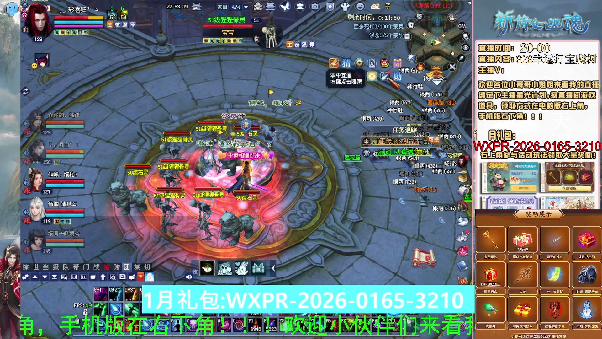 星光积分可以领取拉，快来