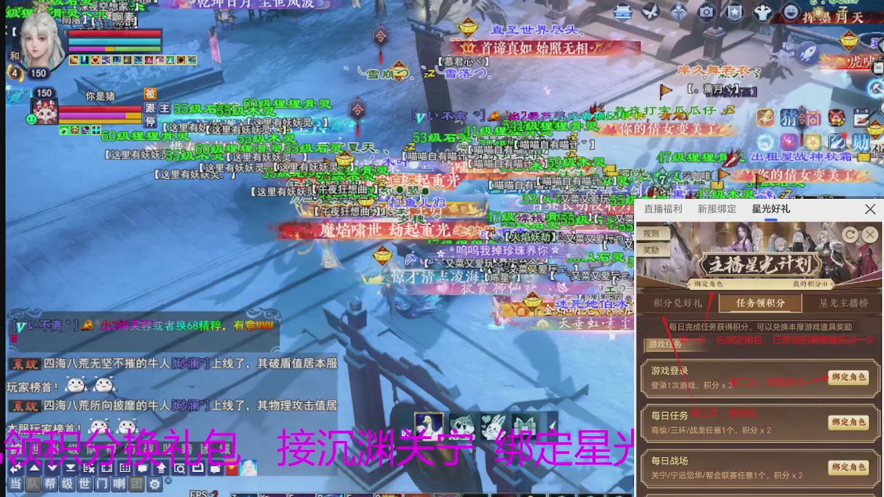 随缘互动，佛系