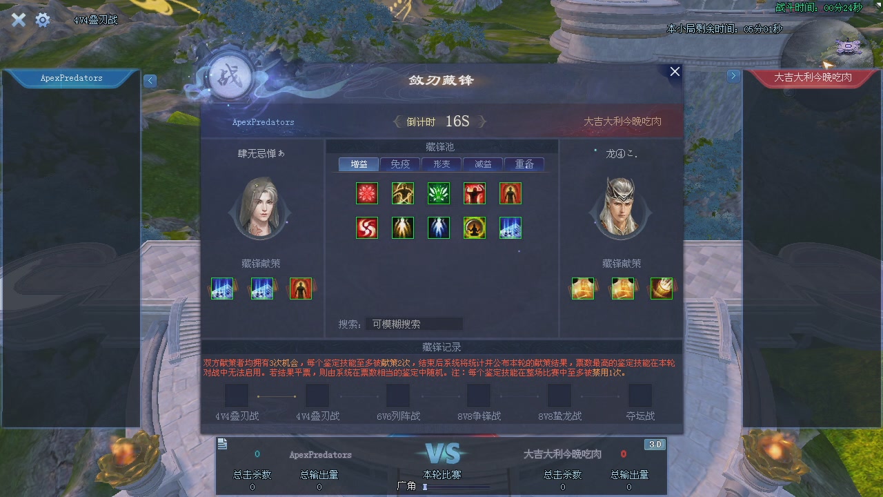 新服预约绑定抽免排。