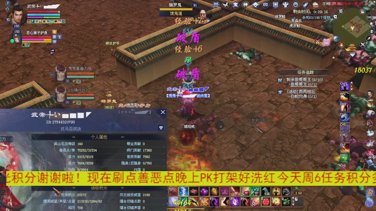 今晚星光积分更新大家辛苦一下！元旦快乐！