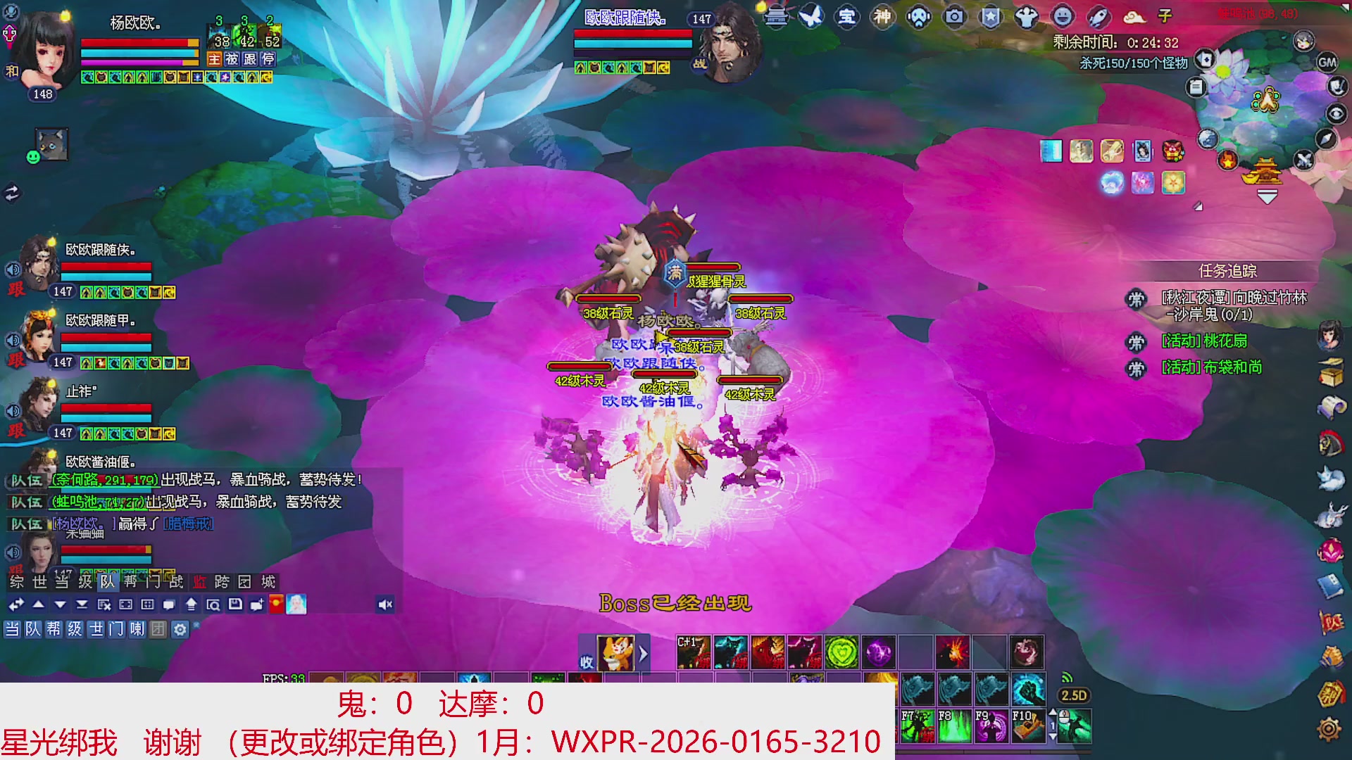 星光绑我 快来快来