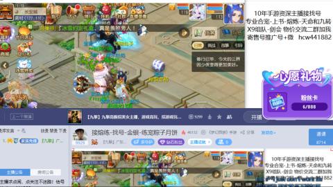 接熔练-找号-金银-练宠粽子月饼