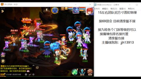 第一天直播感谢关注