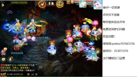 精锐指挥质检员！