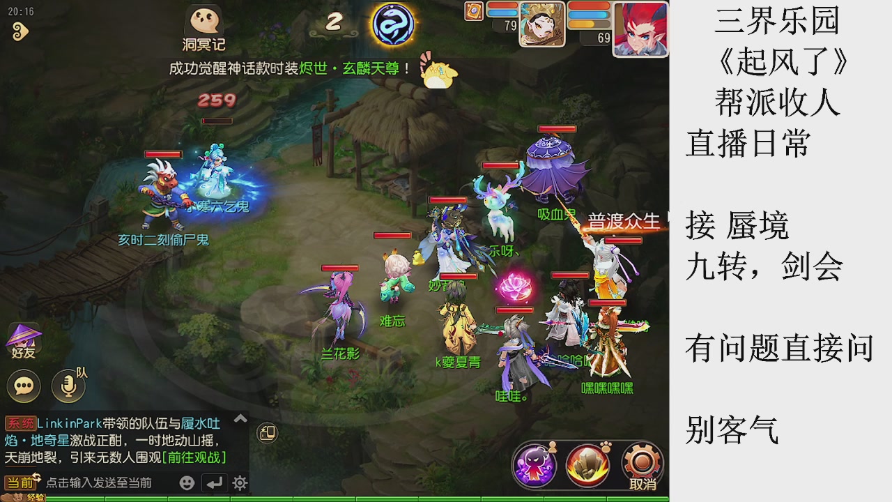 来来来，一起唠唠嗑