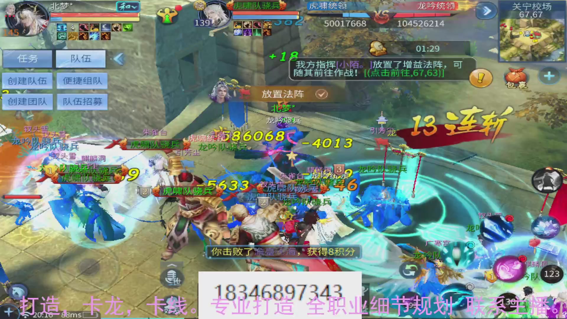 需要托管么？倩女最敬业主播