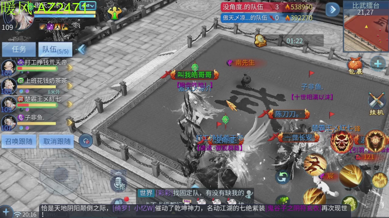 接托管，包强化，背饰打造