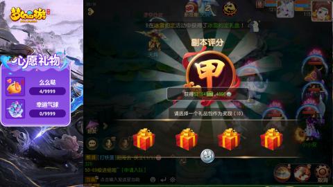 精锐菜鸡日常酱油九转托管