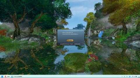 天下贰经典版（大荒老兵）她来了