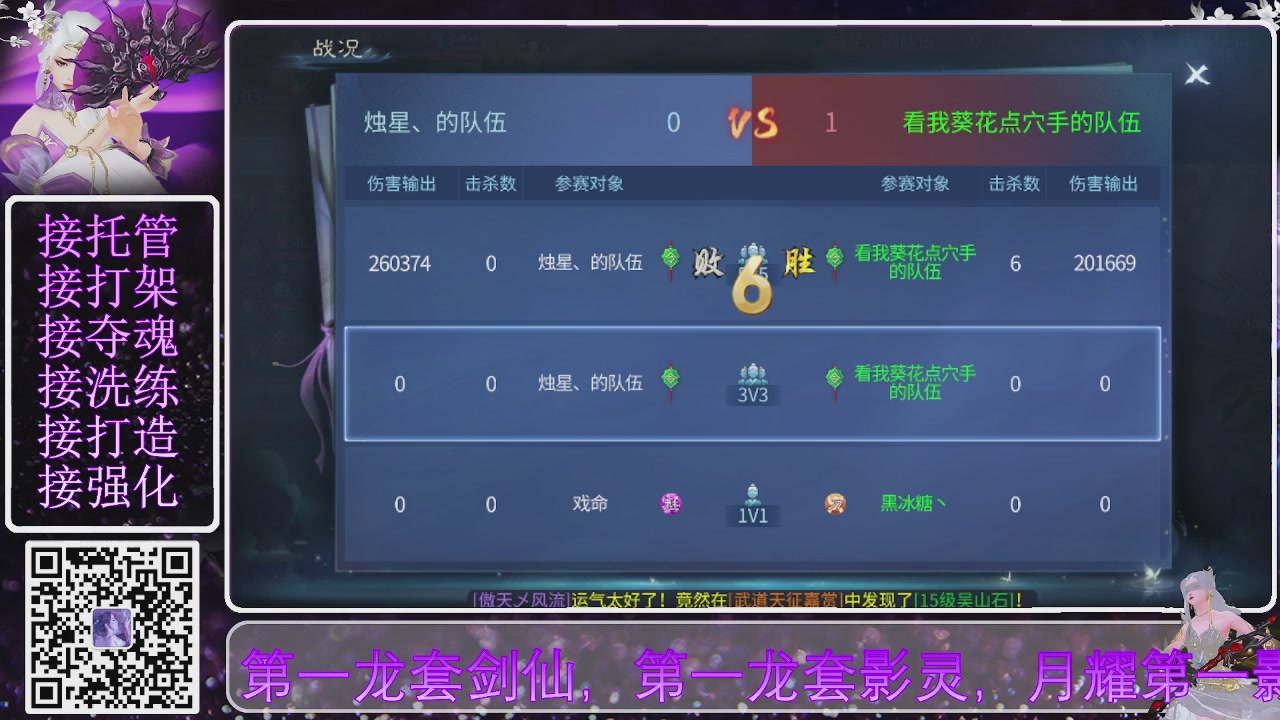 你不开心就看我直播咯