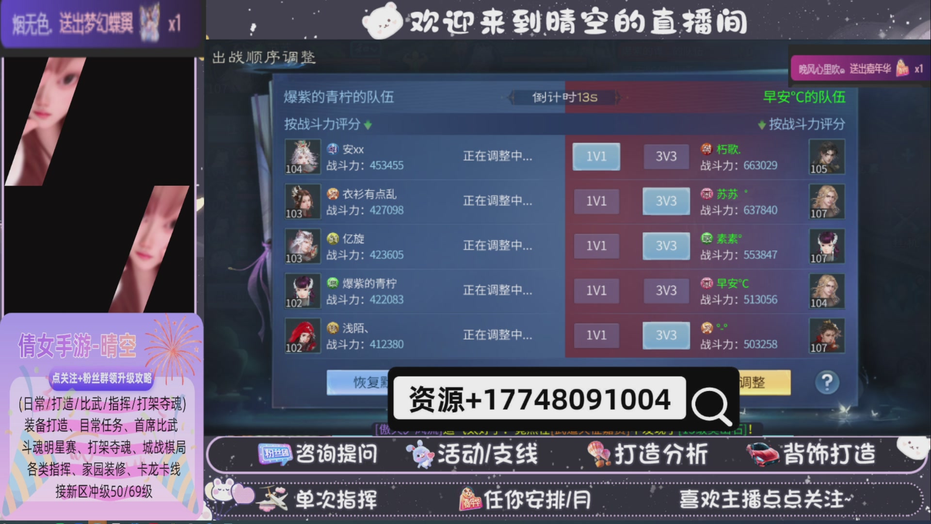 接托管-接资源-接升级打造