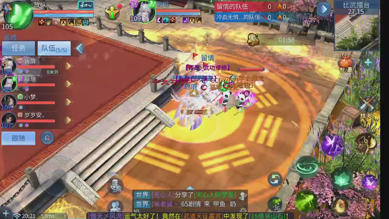 新大区接托管 包强化 细节打造 接卡龙