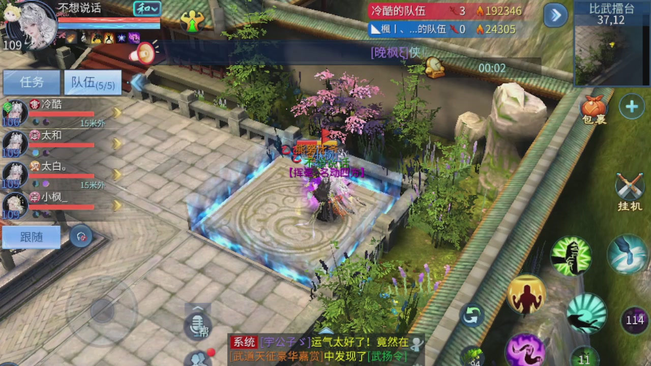 接托管打造指挥夺魂