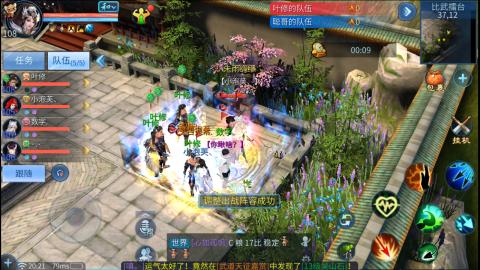 接托管  打架 比武  奶妈首席