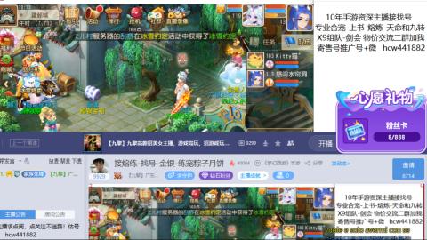 接熔练-找号-金银-练宠粽子月饼