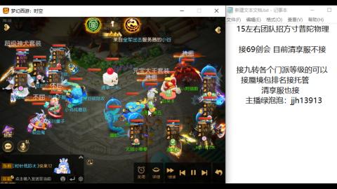 第一天直播感谢关注