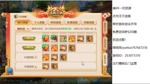 精锐指挥质检员！