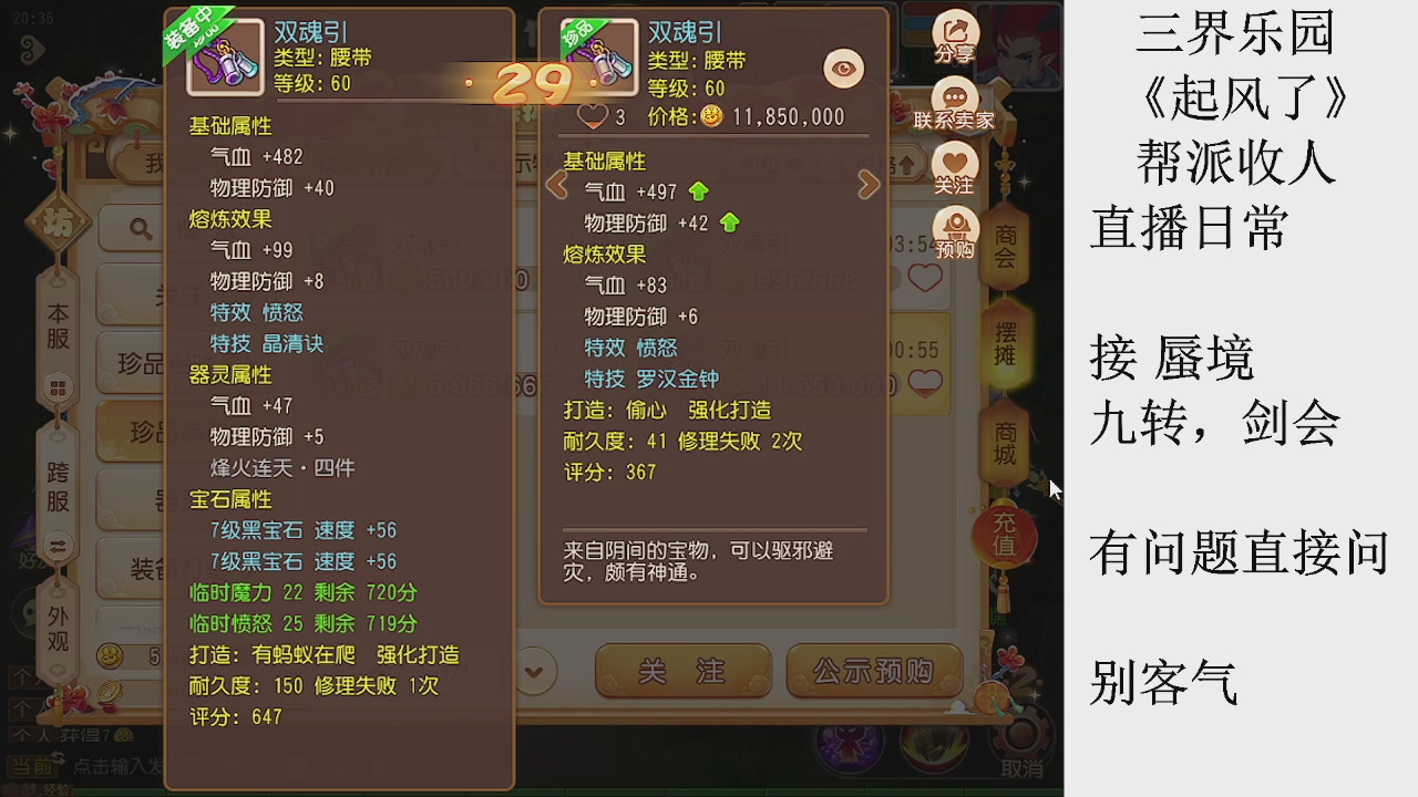 来来来，一起唠唠嗑