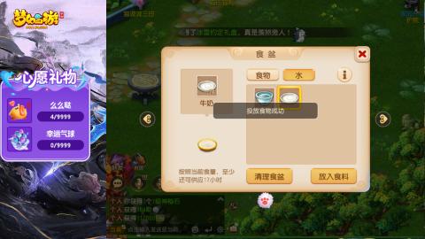 精锐菜鸡日常酱油九转托管