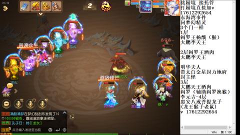 轻享服蜃境九转剑会