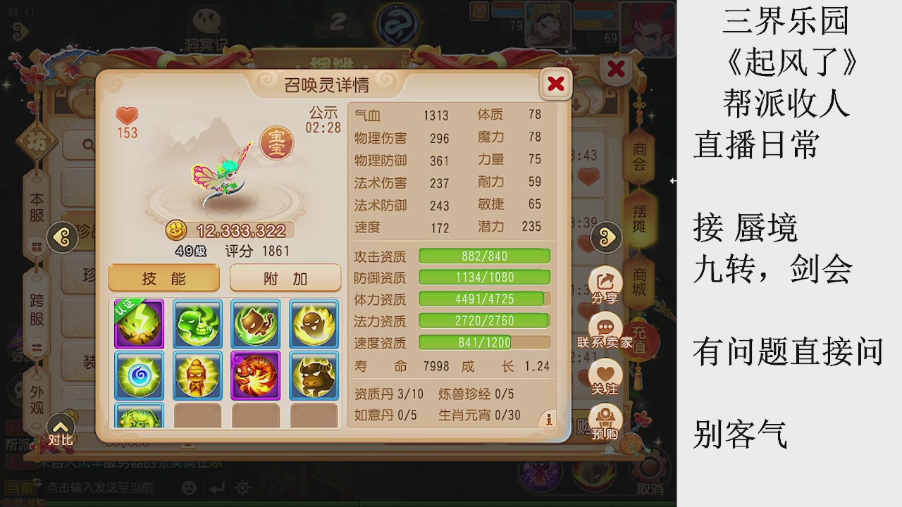 来来来，一起唠唠嗑