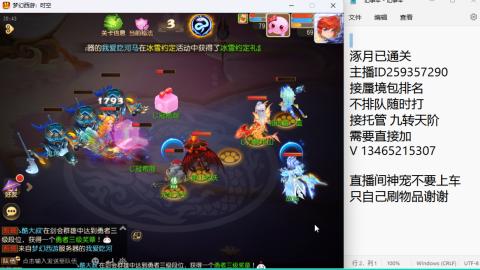 只希望我能带给你们快乐