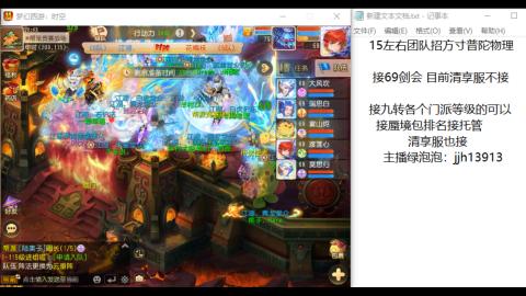 第一天直播感谢关注