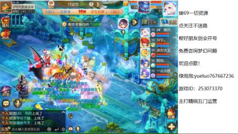 精锐指挥质检员！