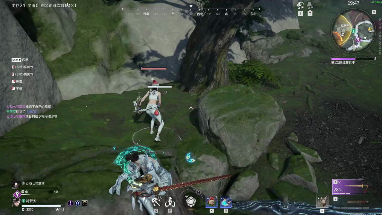 【永劫无间】【魏轻-排位赛双排-精彩集锦-20260113-11-44-34】