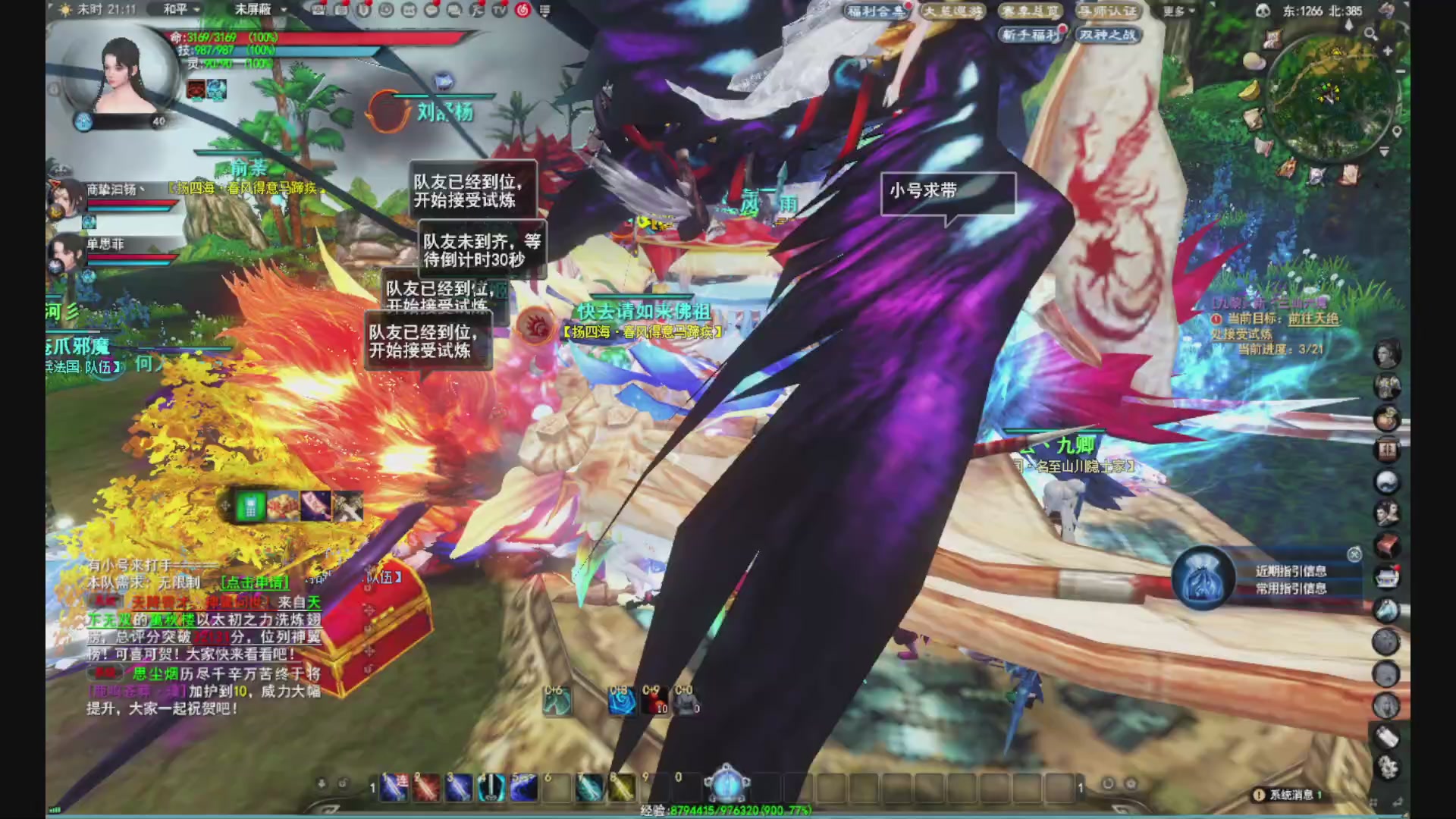 沉迷直播，无法自拔