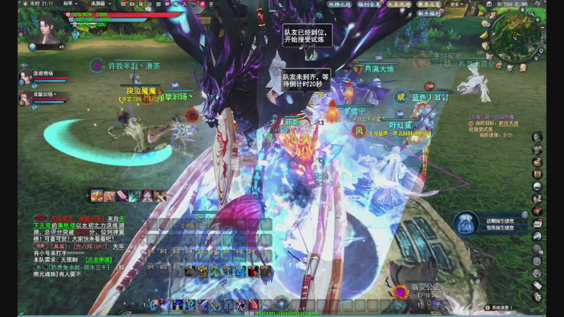 沉迷直播，无法自拔