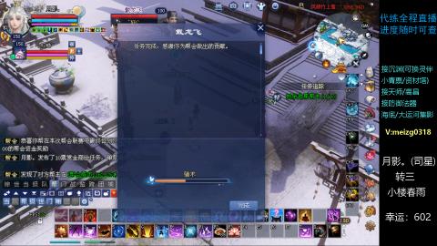 接沉渊/天师/集影