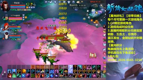 接托管-看直播/星光领积分兑好礼