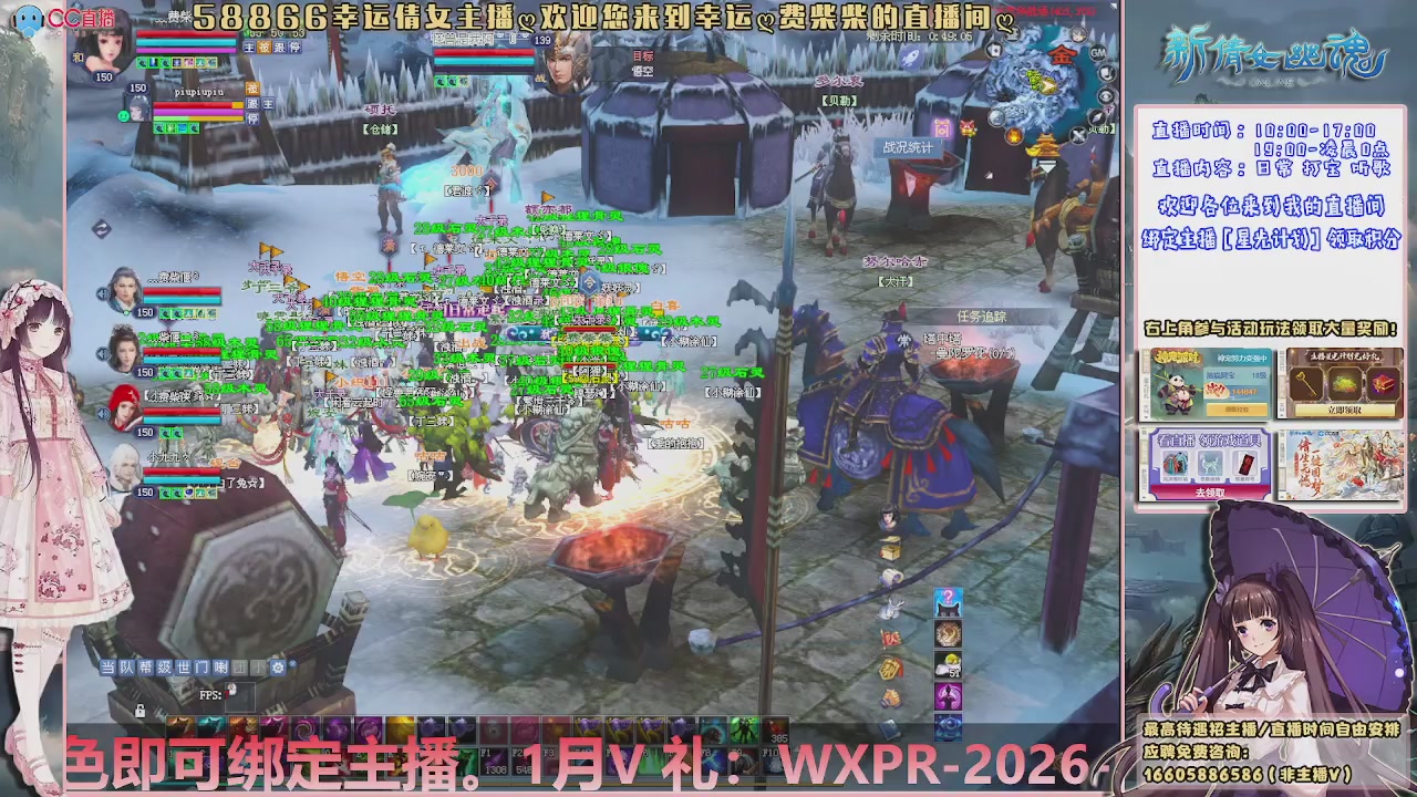 星光计划绑我呀谢谢