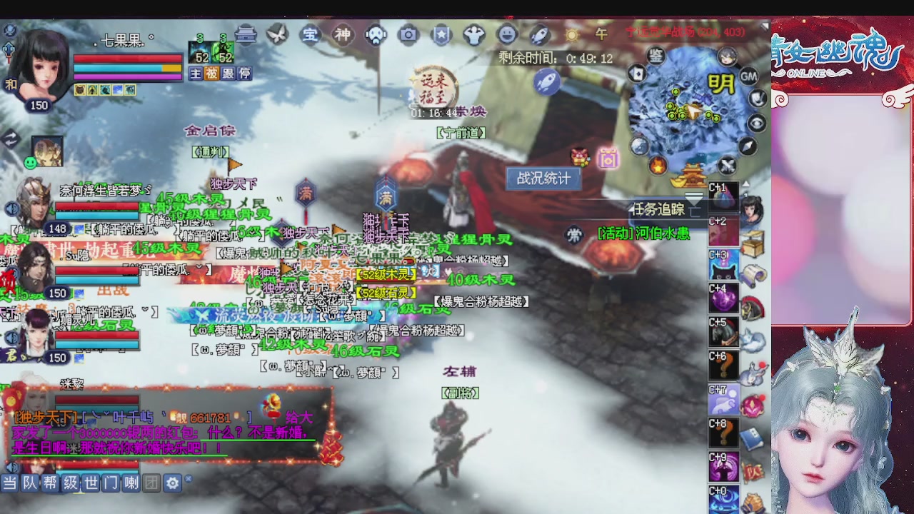 宝子们快来听歌领分了