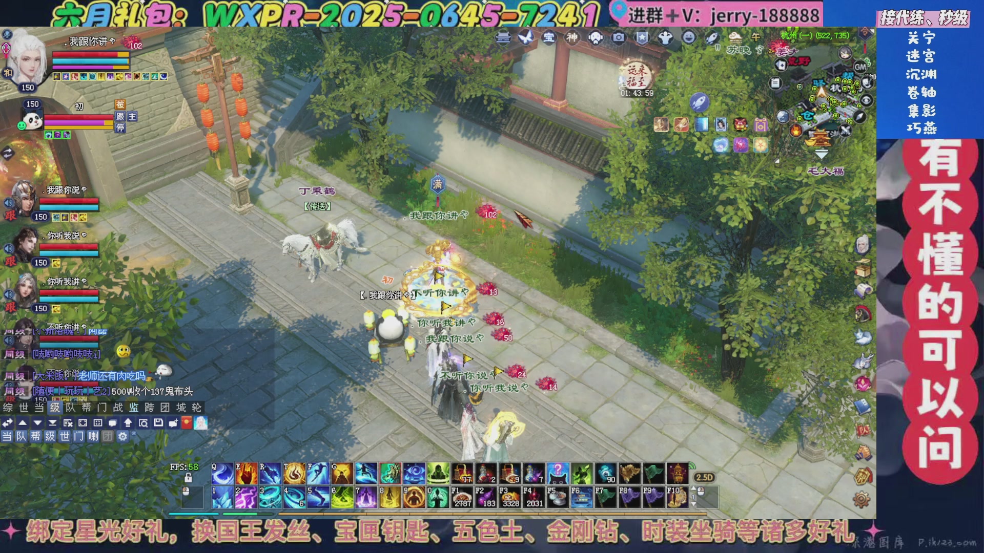 绑定星光领取好礼（天命归来）